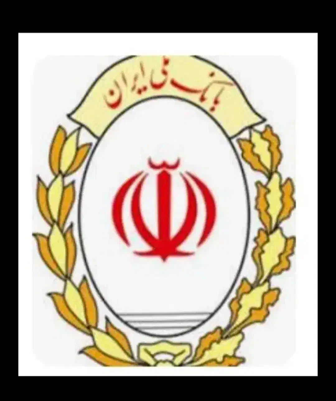 وام مهربانی|خدمات مالی، حسابداری، بیمه|جیرفت, |دیوار