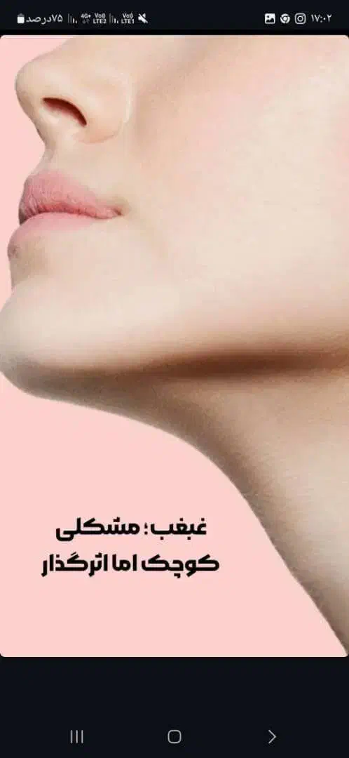 کلینیک زیبایی|خدمات آرایشگری و زیبایی|شیراز, فضل‌آباد|دیوار
