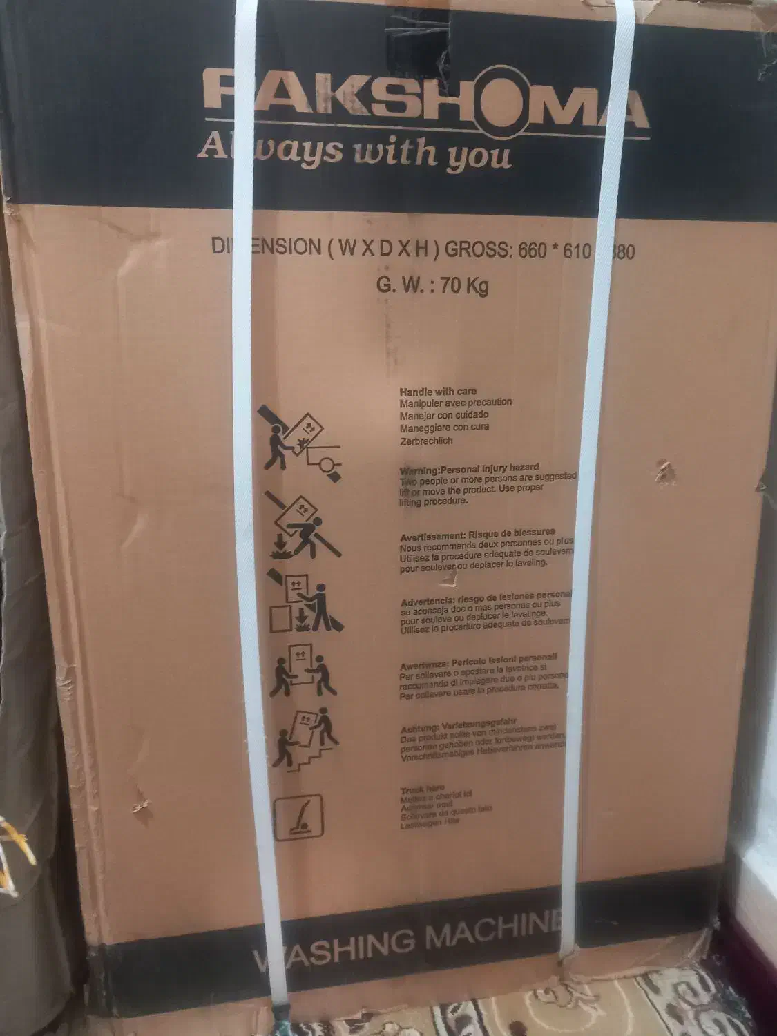 ماشین لباسشویی|ماشین لباسشویی و خشک‌کن لباس|سرپل ذهاب, |دیوار