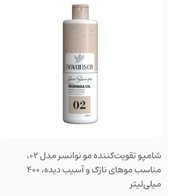 کرم نرم کننده ، پوست|حراج|دزفول, |دیوار