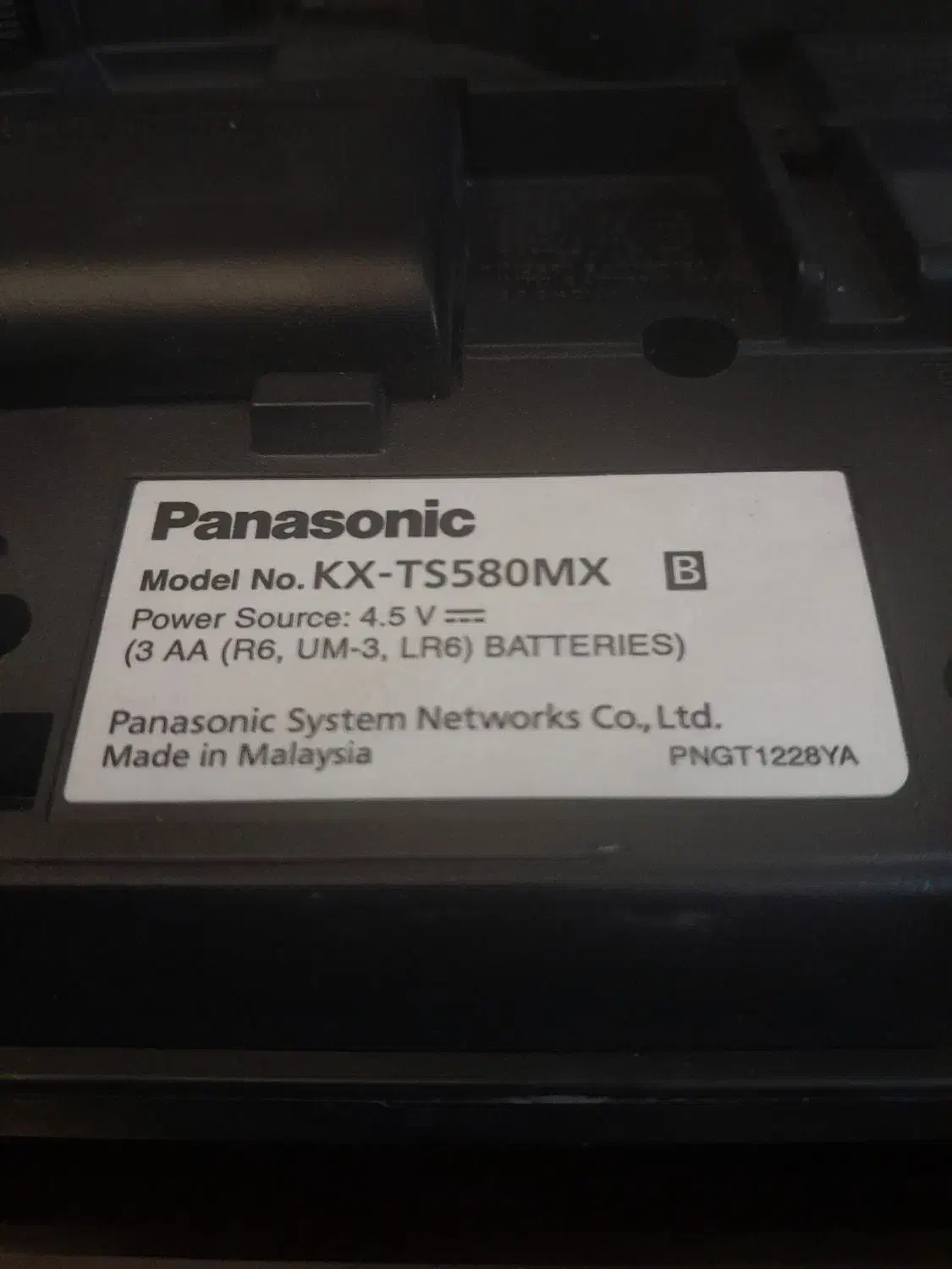 تلفن رومیزی|تلفن رومیزی|نیشابور, گمنام غربی|دیوار