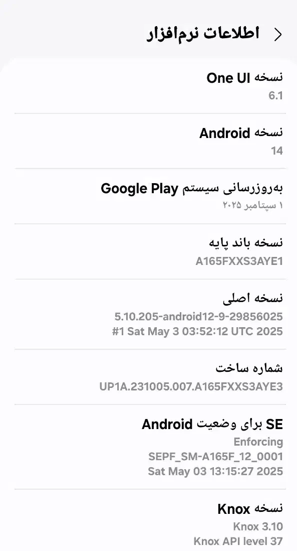 گوشی a16 نونو|موبایل|شهر بابک, |دیوار