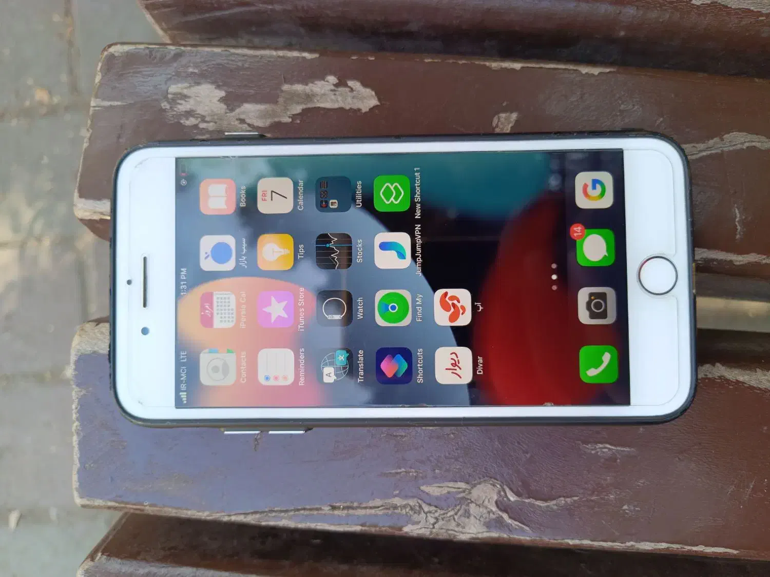 فروش ایفون 7پلاس 256|موبایل|خوی, |دیوار