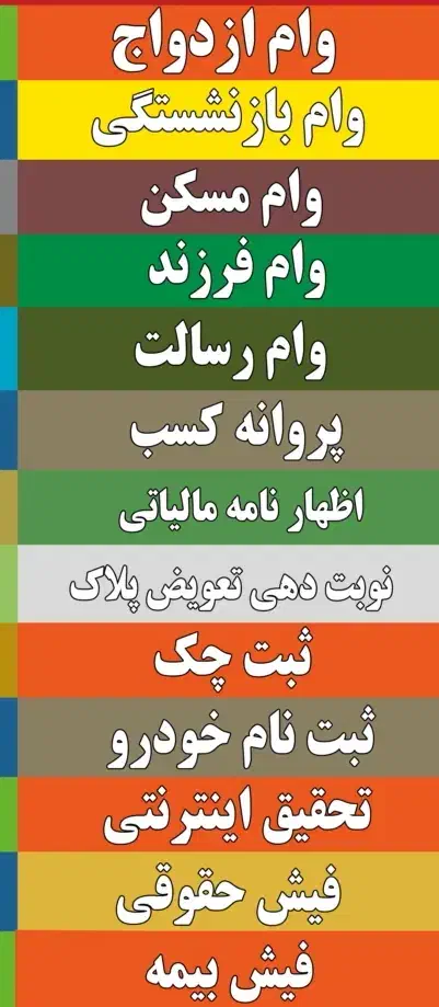 کافی نت سپید حضوری و غیر حضوری|خدمات رایانهای و موبایل|زنجان, |دیوار