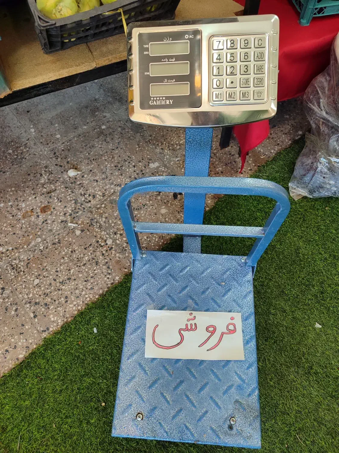 ترازو|فروشگاه و مغازه|مشگین شهر, |دیوار