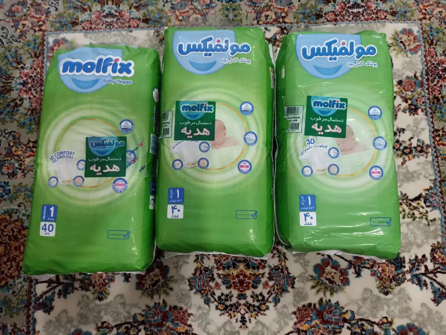 مولفیکس|کفش و لباس بچه|کرمانشاه, |دیوار