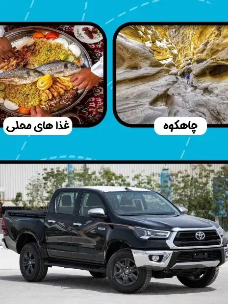 تور گشت جزیره قشم|تور و چارتر|قشم, |دیوار