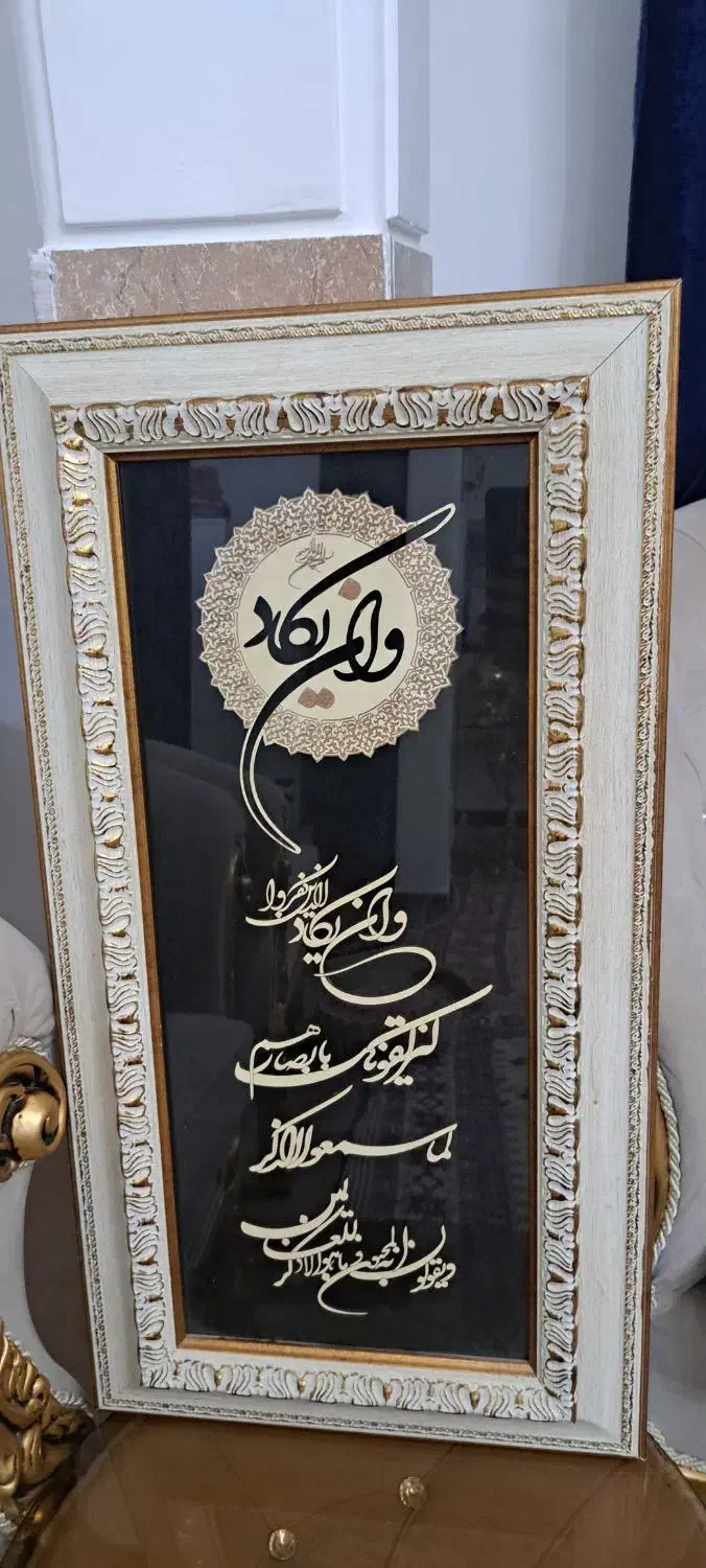 تابلو وان یکاد|تابلو، نقاشی، عکس|نسیمشهر, |دیوار