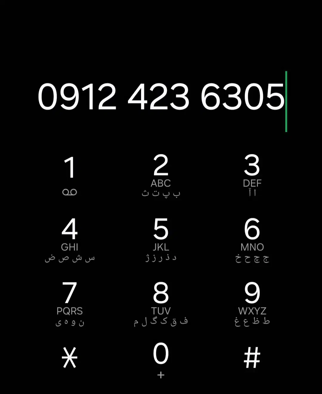 فروش ۰۹۱۲ کد ۴|سیمکارت|تهران, شهرک ولیعصر جنوبی|دیوار