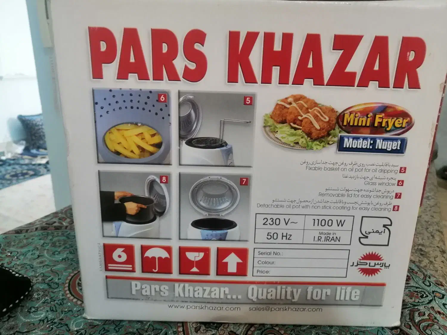 سرخ کن پارس خزر|اجاق گاز و لوازم برقی پخت‌وپز|قم, دورشهر|دیوار
