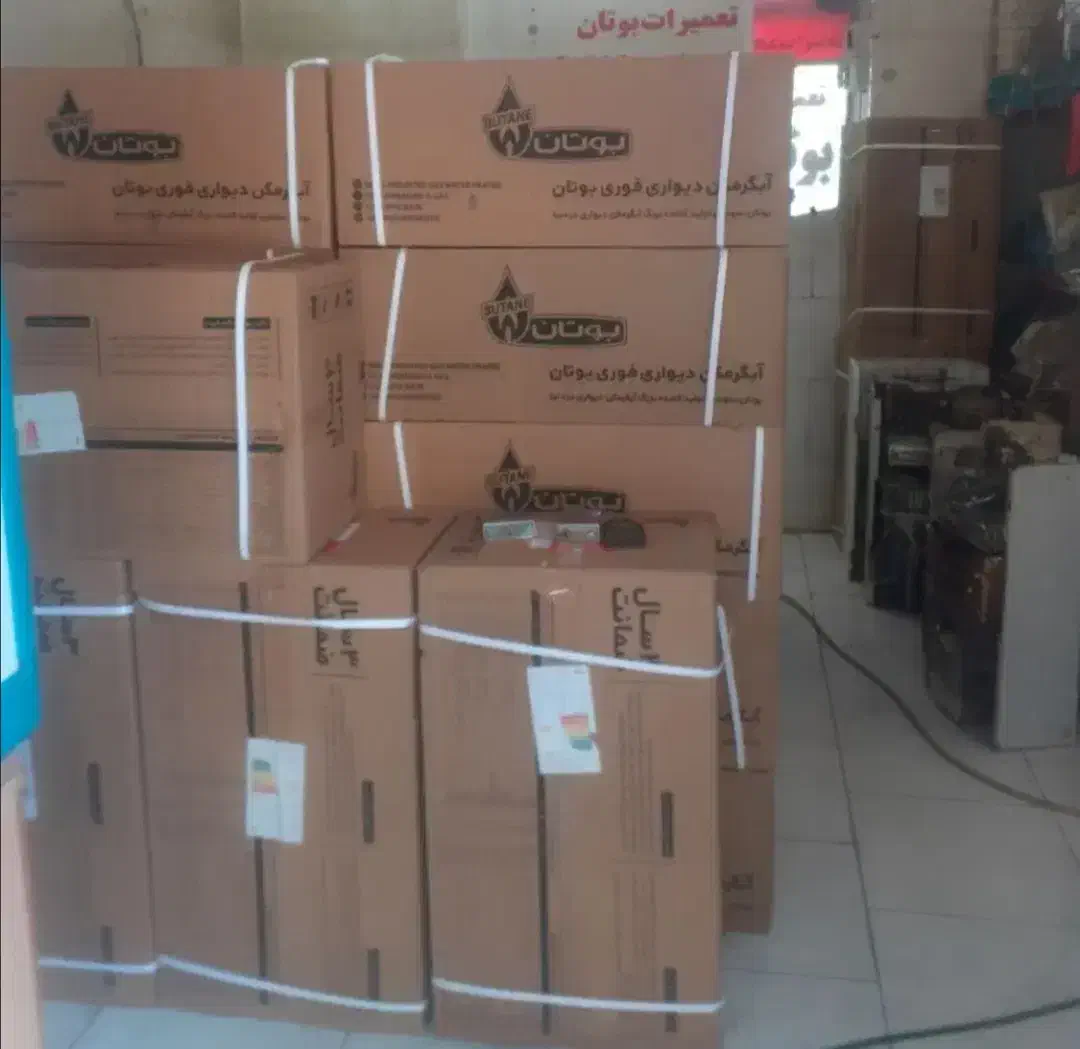 لوله بازکنی و تعمیر انواع ابگرمکن پکج|خدمات پیشه و مهارت|نیشابور, رحمت آباد|دیوار