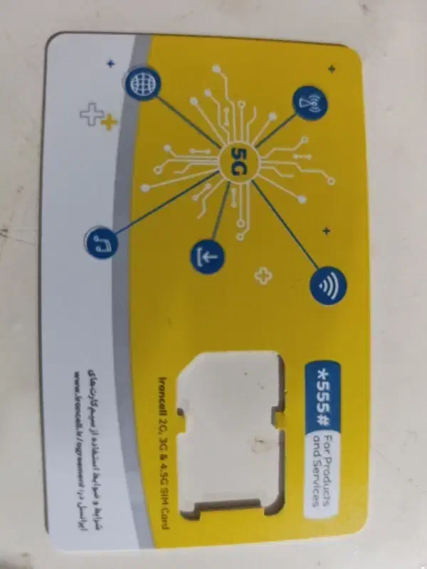 09364072004/09364072003|سیم‌کارت|خرم‌آباد, |دیوار