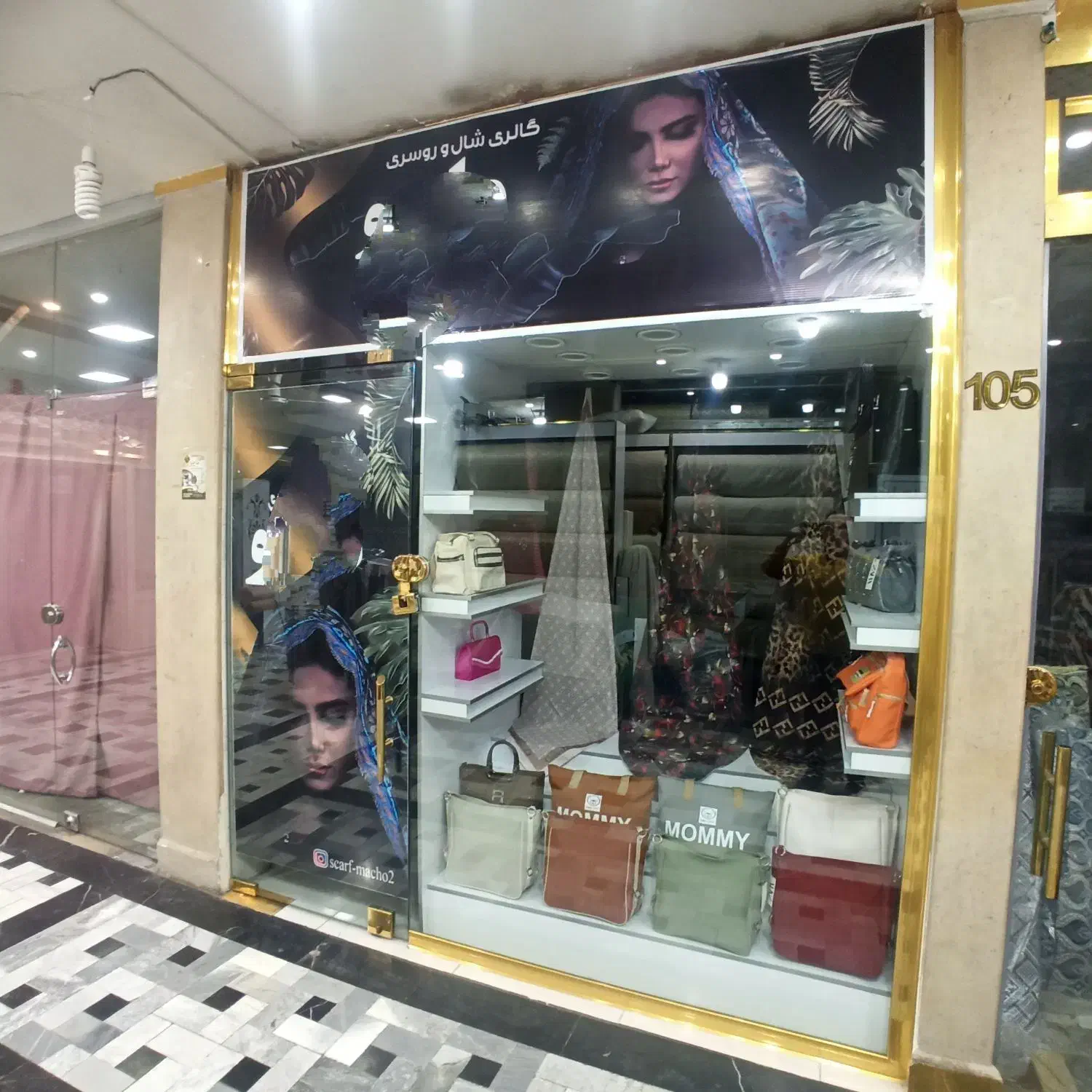 مغازه تجاری واقع در شهرری.پاساژ امین|اجارهٔ مغازه و غرفه|ری, شهید غیوری (ابن باویه)|دیوار