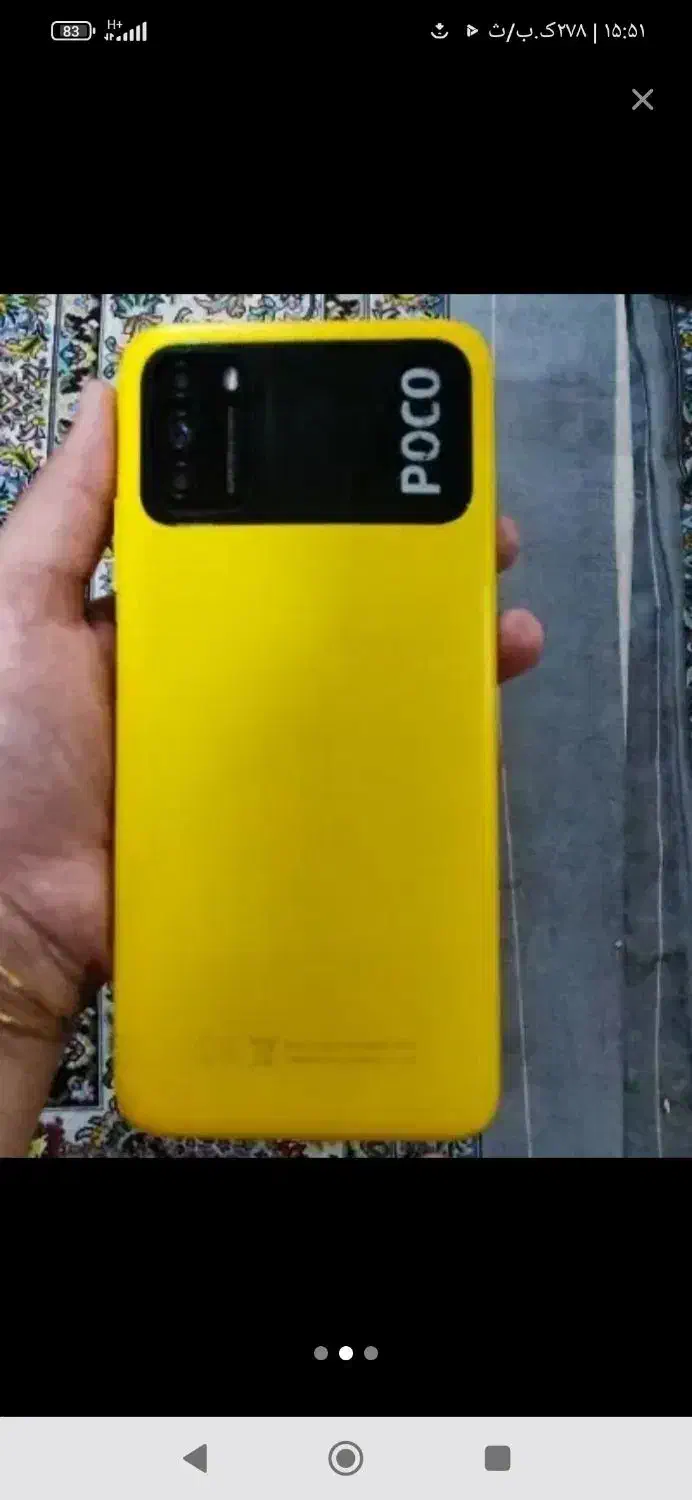 شیائومیpoco M3|موبایل|کرمان, |دیوار