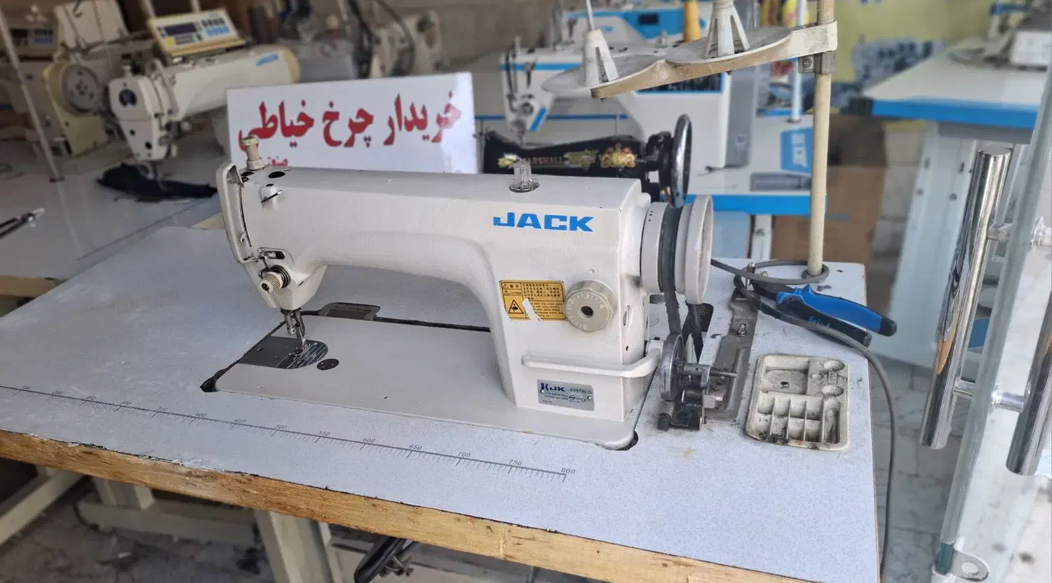 چرخ خیاطی خریدفروش سردوز چرخ راسته|چرخ خیاطی و ریسندگی|بهارستان, |دیوار