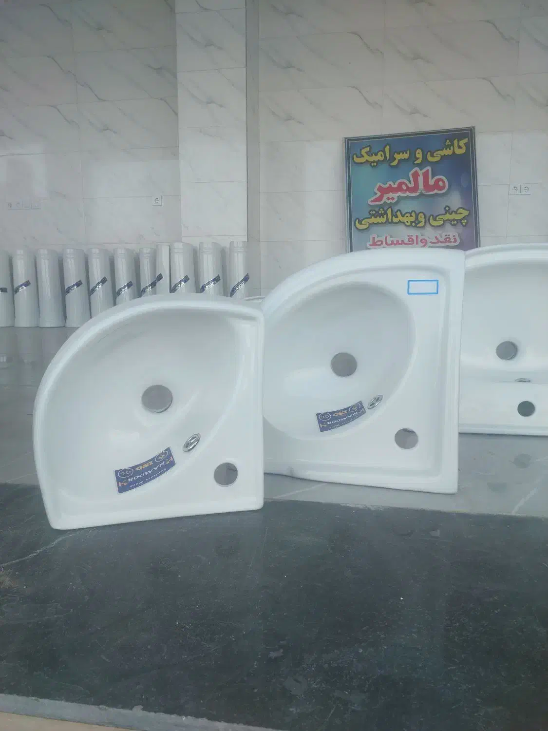 روشویی سنگ دستشویی چینی بهداشتی|لوازم سرویس بهداشتی|نهاوند, |دیوار