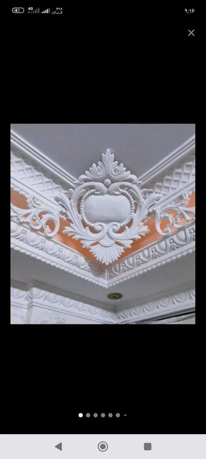 گچکاری و گچبری|خدمات پیشه و مهارت|پاکدشت, پاکدشت (مامازند)|دیوار