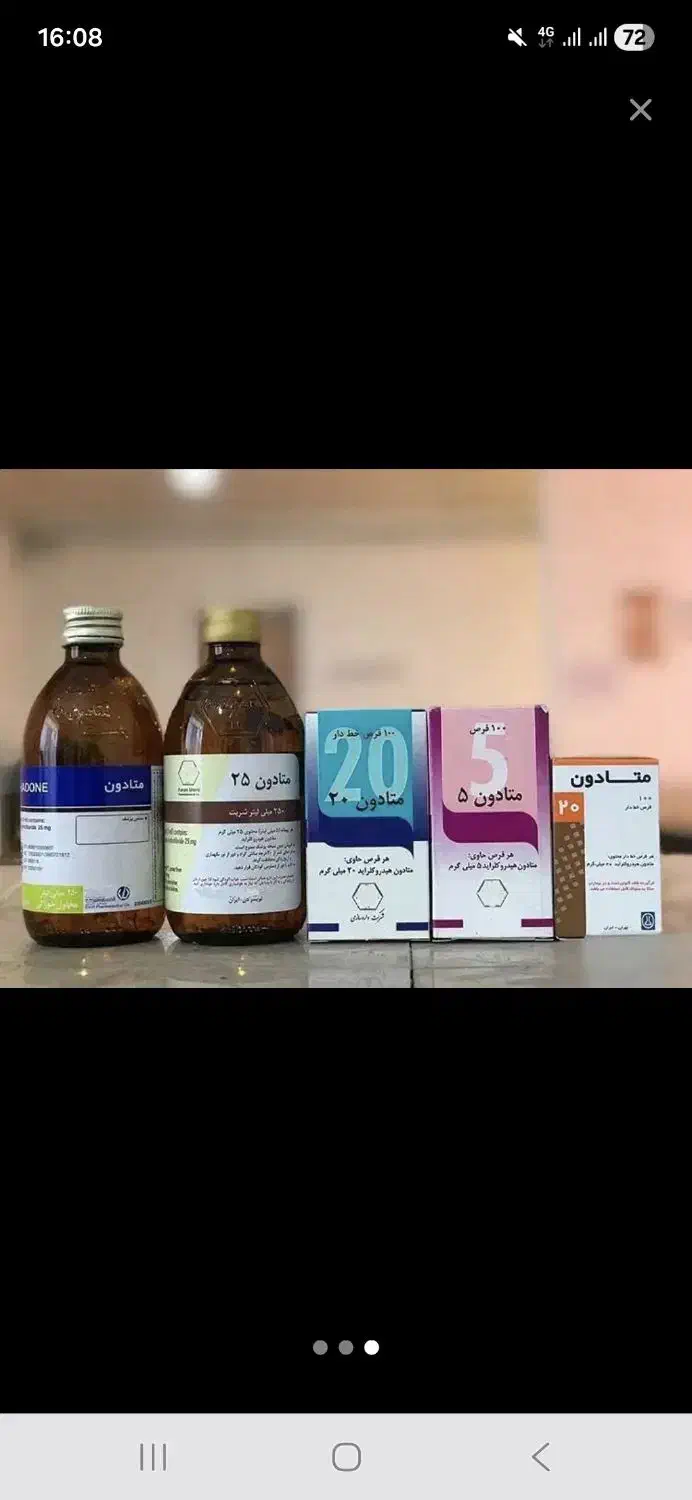 کلینیک درمانی بهشت زندگانی|خدمات آرایشگری و زیبایی|خرم‌آباد, |دیوار