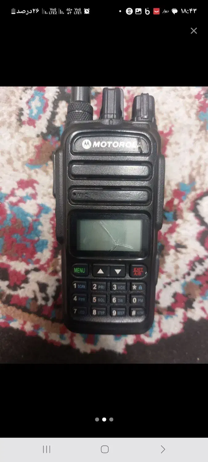 بیسیم موتورولا cp7000|صوتی و تصویری|تهران, آهنگ|دیوار