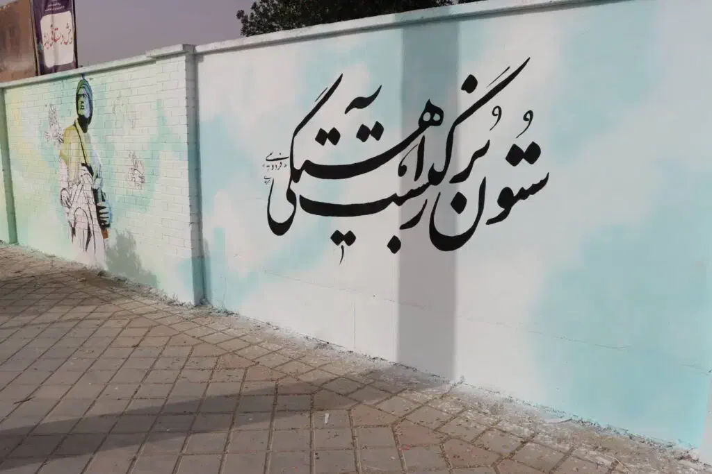 دیوارنویسی دیوار نویسی تابلوسازی نقاشی رنگ آمیزی|خدمات پیشه و مهارت|شیراز, دکتر حسابی|دیوار
