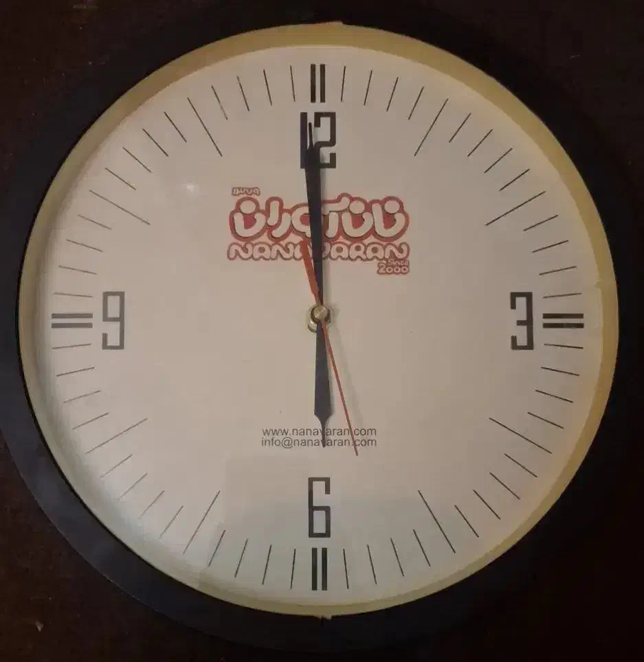 ساعت دیواری|ساعت دیواری و تزئینی|تهران, جمال‌زاده|دیوار