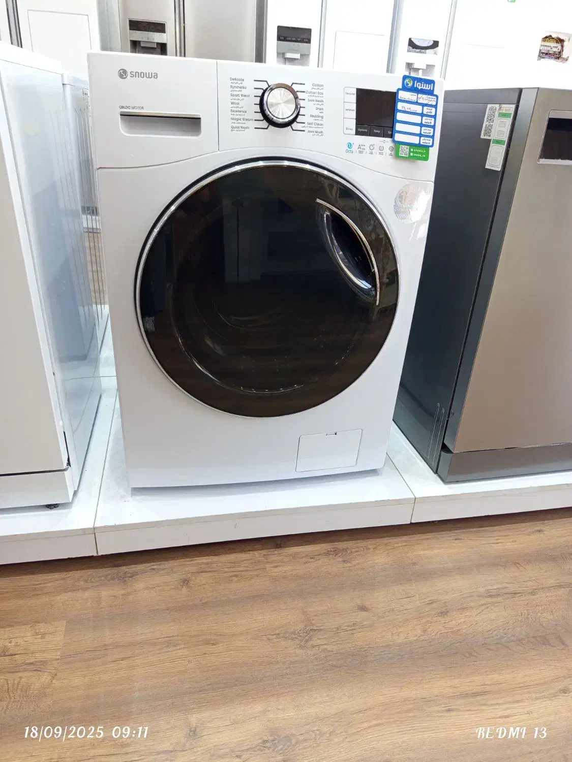 تخفیفات نقدی و اقساط ۳تا ۱۲ماهه لباسشویی اسنوا|ماشین لباسشویی و خشککن لباس|زاهدان, |دیوار