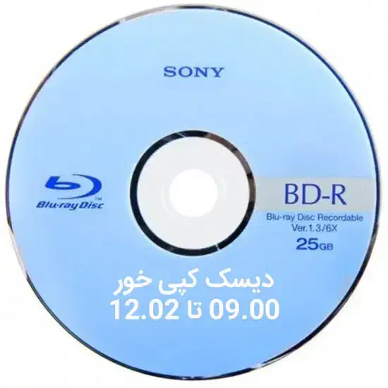 دیسک کپی خور ps4 ورژن 12.2|کنسول، بازی ویدئویی و آنلاین|گرگان, |دیوار