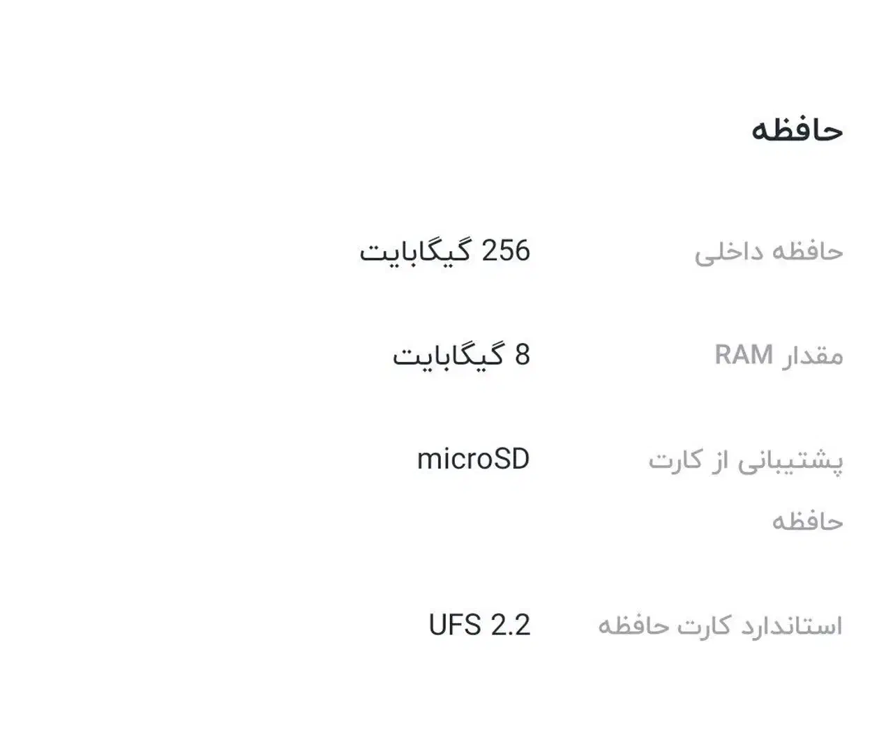 گوشی|موبایل|اصفهان, شفق|دیوار