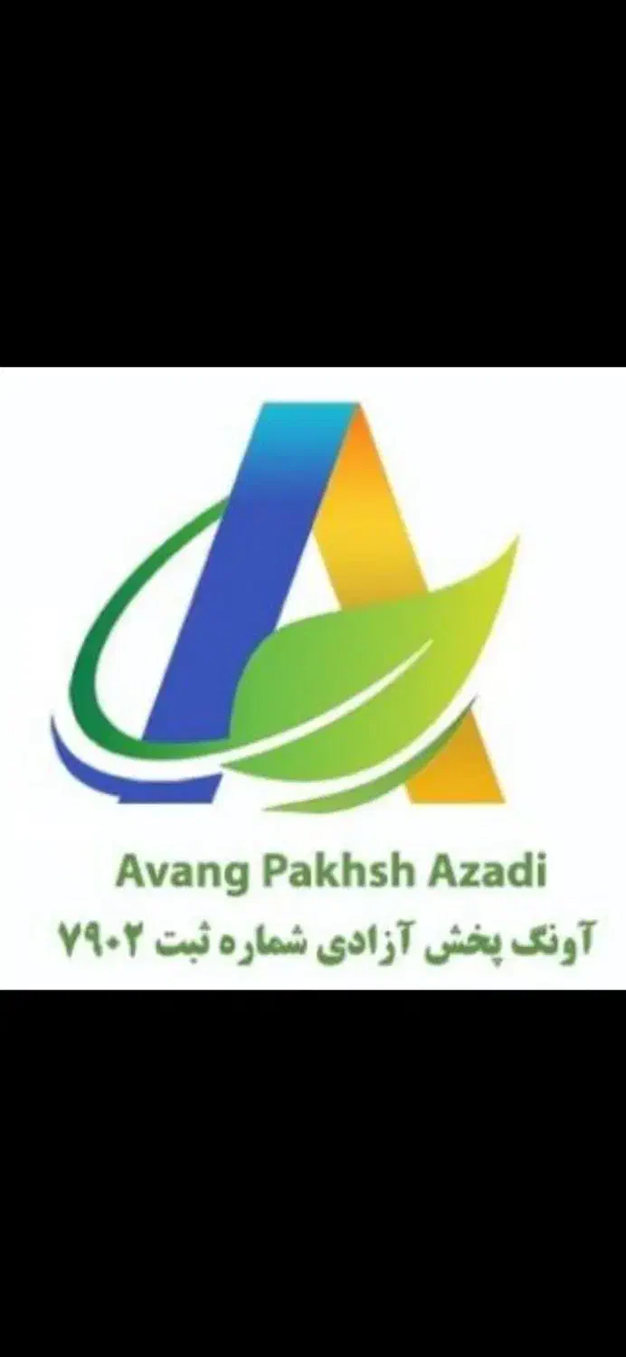 استخدام ویزیتور|استخدام بازاریابی و فروش|ایوان, |دیوار