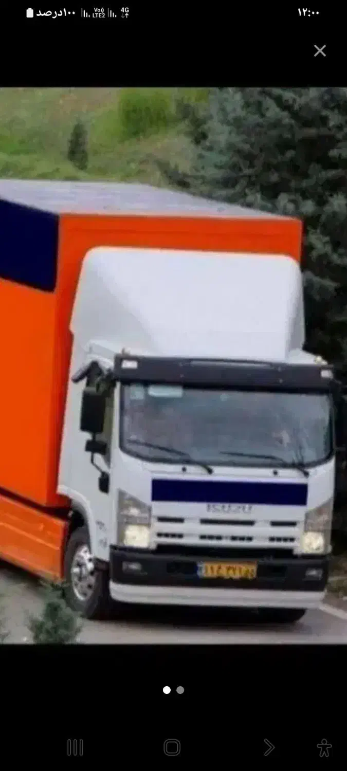 باربری نیکان|خدمات حمل و نقل|هشتگرد, شهرک صنعتی هشتگرد|دیوار