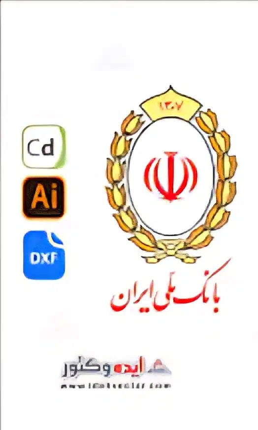پرداخت وام بانک ملی/ پونک|خدمات مالی، حسابداری، بیمه|تهران, پونک|دیوار