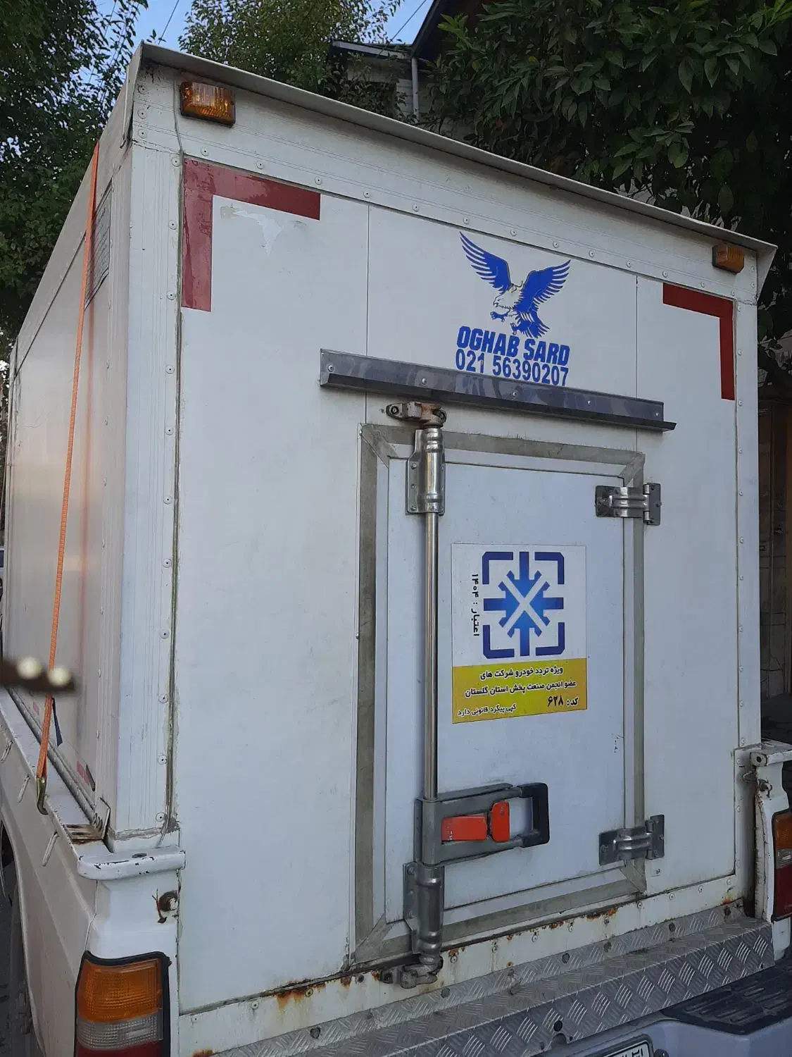 سردخانه نیسان بستنی|ماشین‌آلات صنعتی|گرگان, |دیوار