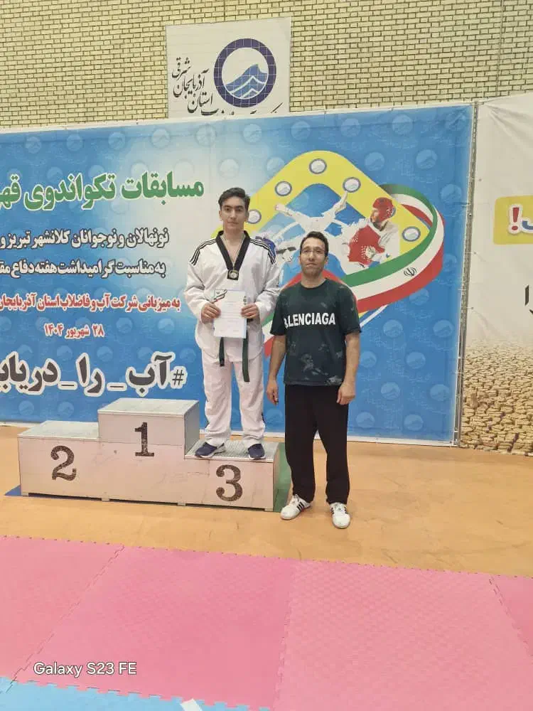 آموزش تکواندو در آکادمی فرشتگان تکواندو آذربایجان|خدمات آموزشی|تبریز, |دیوار