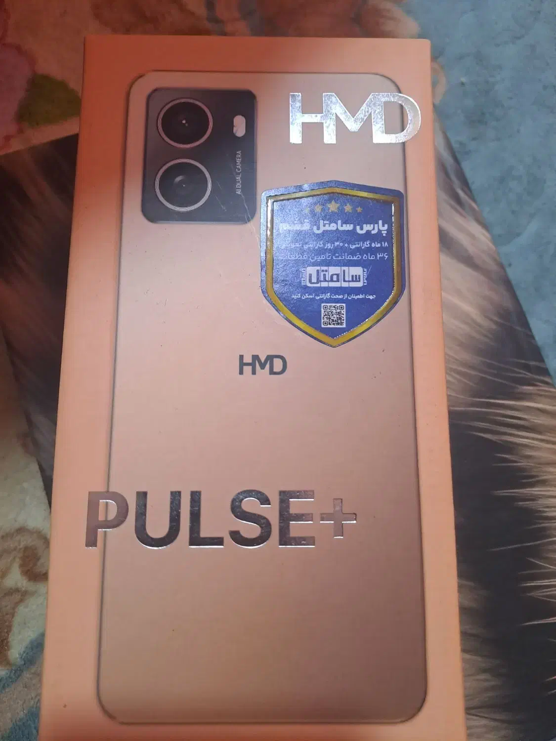 +HMD PULE|موبایل|جیرفت, |دیوار