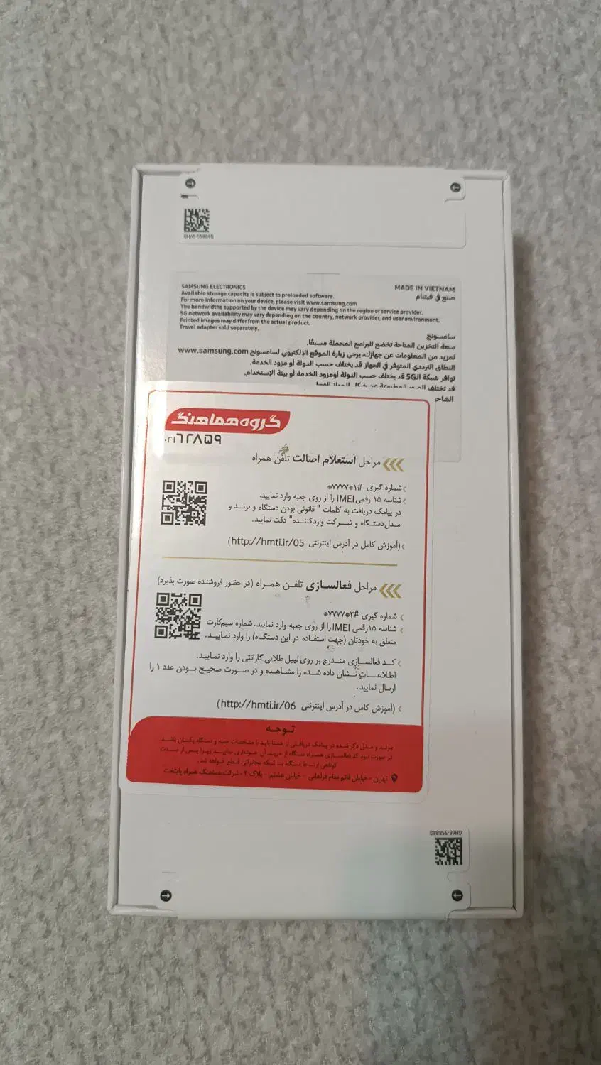 سامسونگ a56 128/8|موبایل|تهران, اکباتان|دیوار