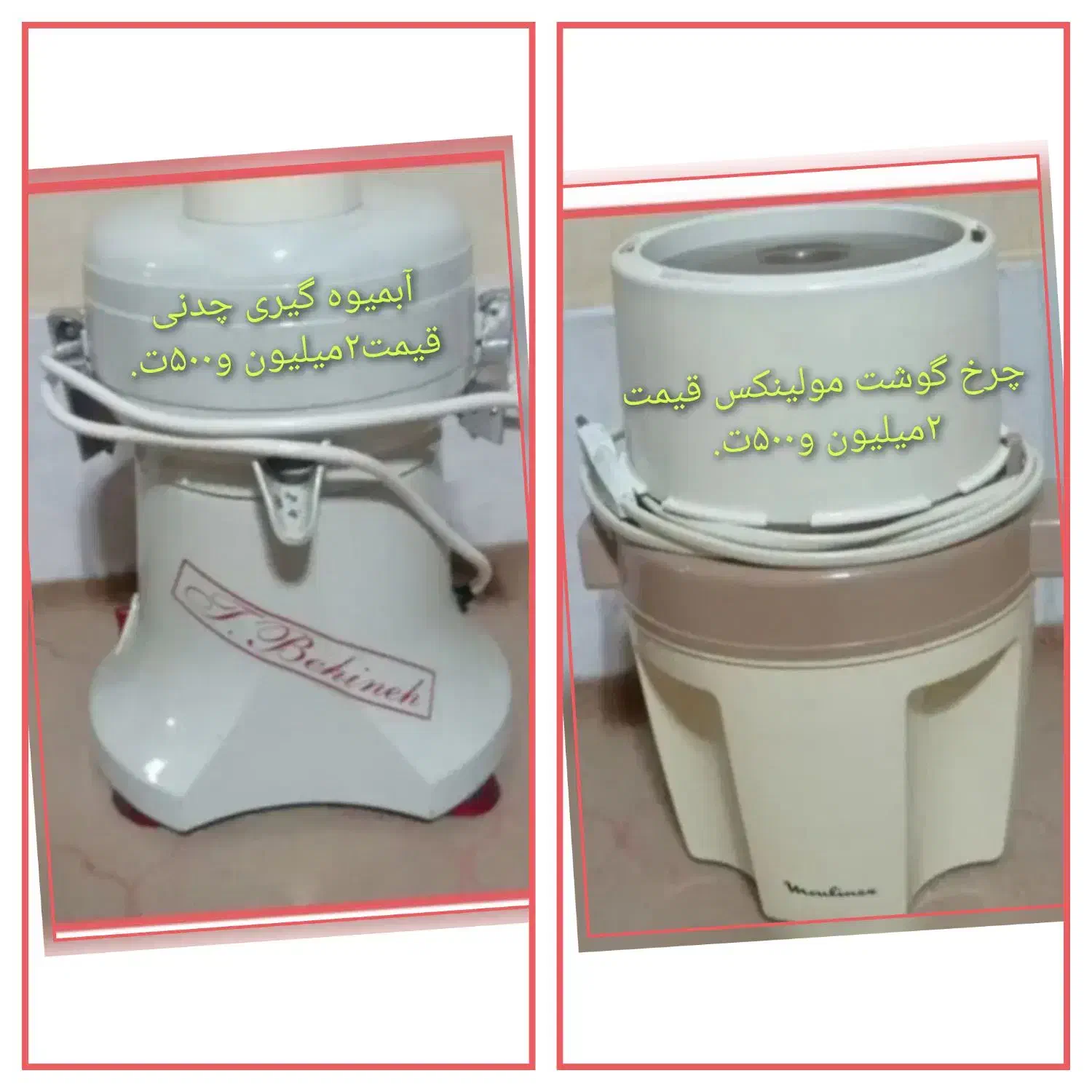 وسایل منزل....|رختخواب، بالش، پتو|فولادشهر, C8|دیوار