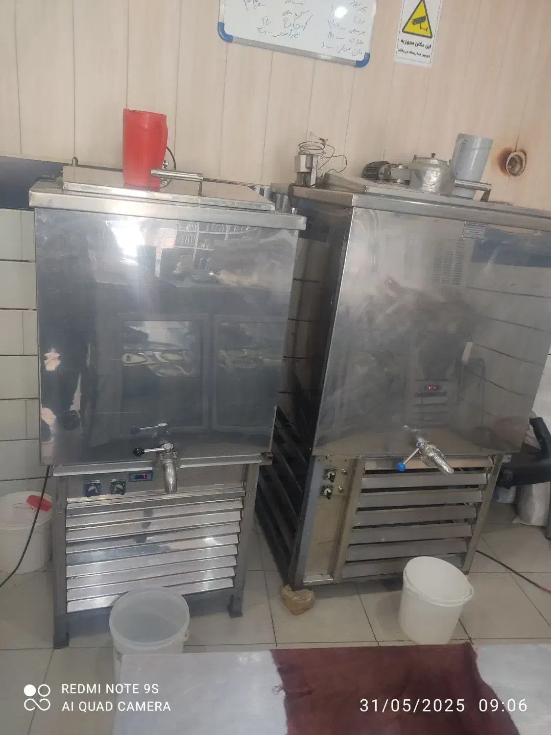 شیرسردکن|فروشگاه و مغازه|قیدار, |دیوار