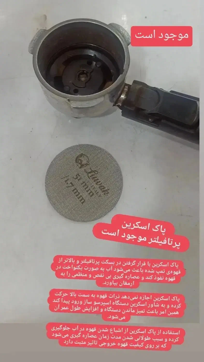 اسپرسوساز|سماور، چایساز، قهوهساز|آباده, |دیوار