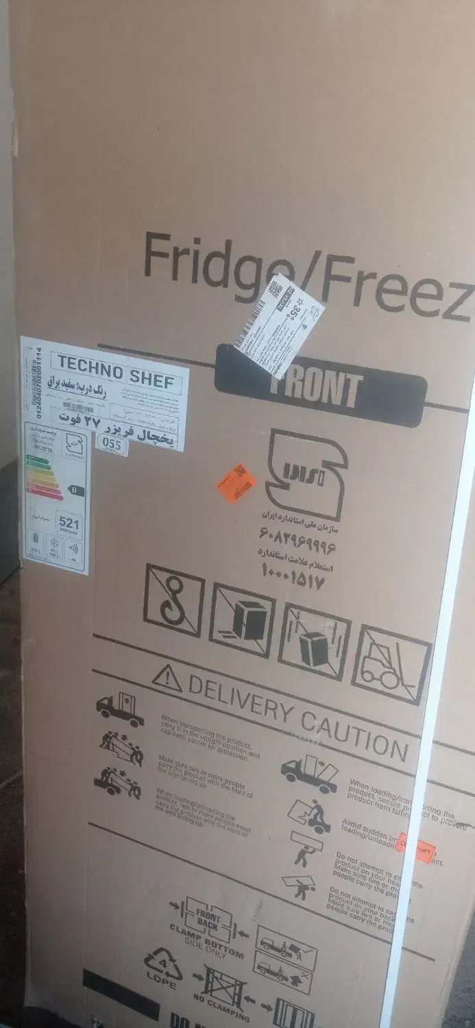 یخچال فریزر 27فوت اذرسیوان پارسیان|یخچال و فریزر|چاروسا, |دیوار