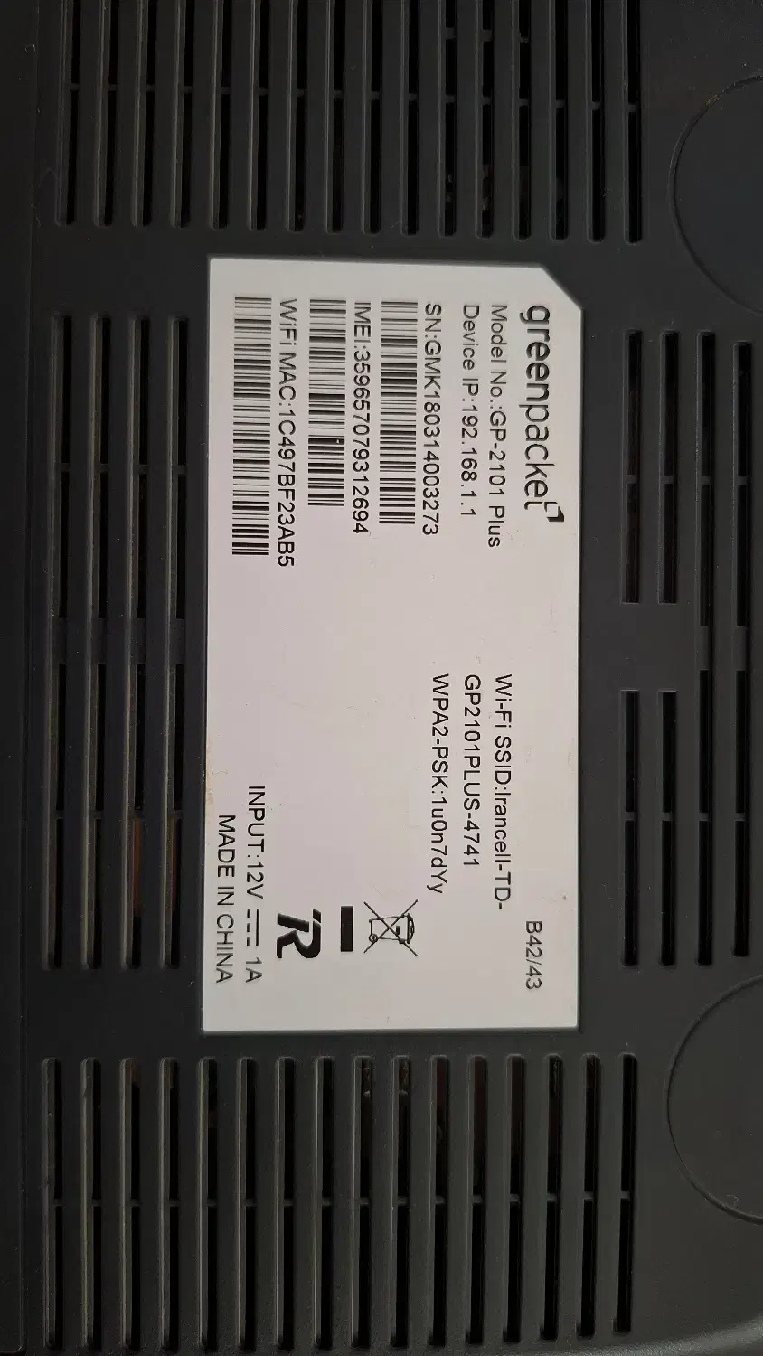 مودم ایرانسل|مودم و تجهیزات شبکه|مرودشت, پشت سایپا‎|دیوار