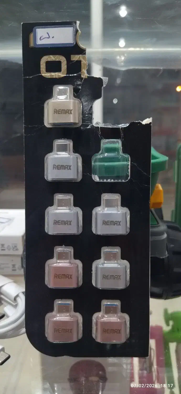 رابط فلش|لوازم جانبی موبایل و تبلت|برازجان, |دیوار