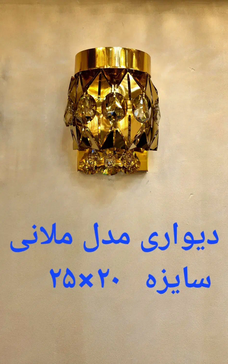 انواع لوستر دیواری  ،دیوارکوب، چراغ دیواری|لوستر و چراغ آویز|اردبیل, |دیوار