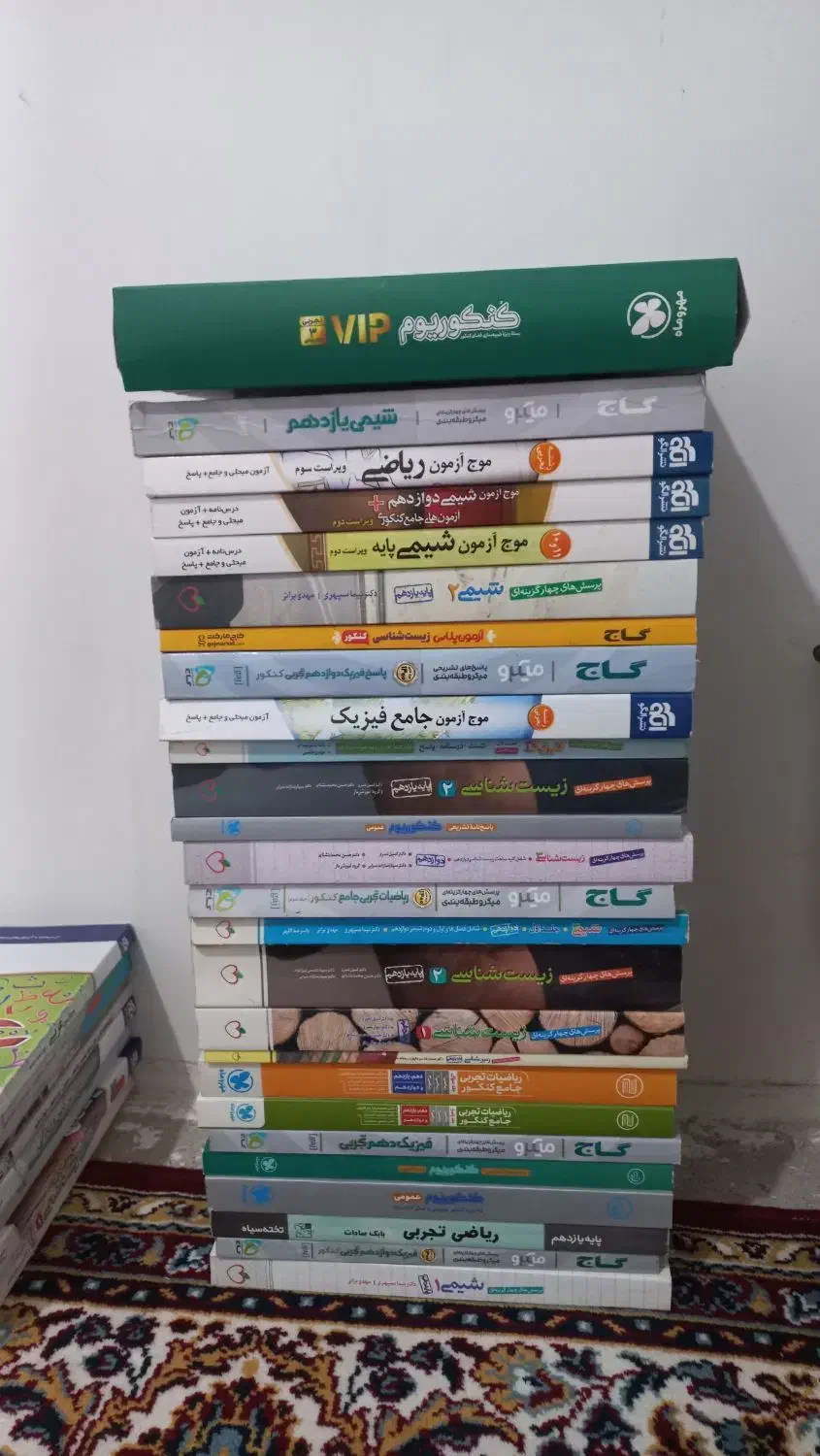 کتاب های کنکور تجربی|کتاب و مجله آموزشی|بوکان, |دیوار