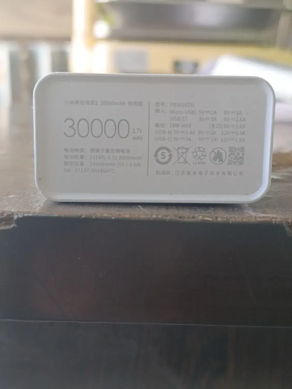 پاور بانک 30000|لوازم جانبی موبایل و تبلت|اردبیل, |دیوار