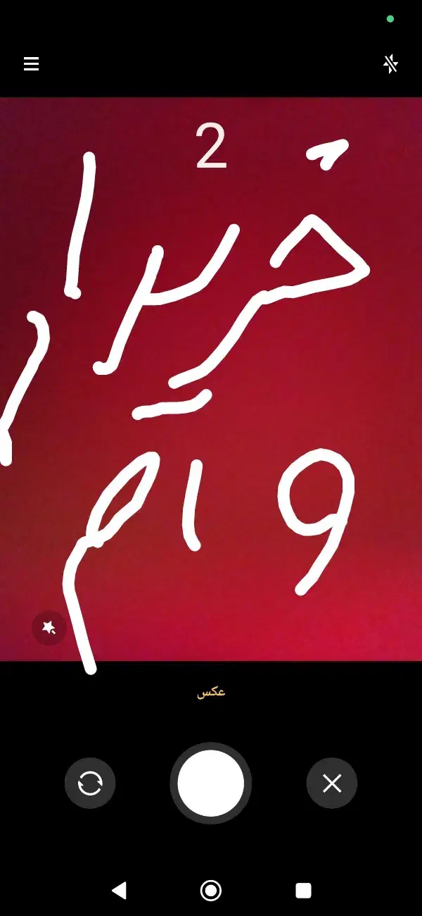 خریدار انواع وام.ازدواج.فرزند اوری.|خدمات مالی، حسابداری، بیمه|علیآباد کتول, |دیوار