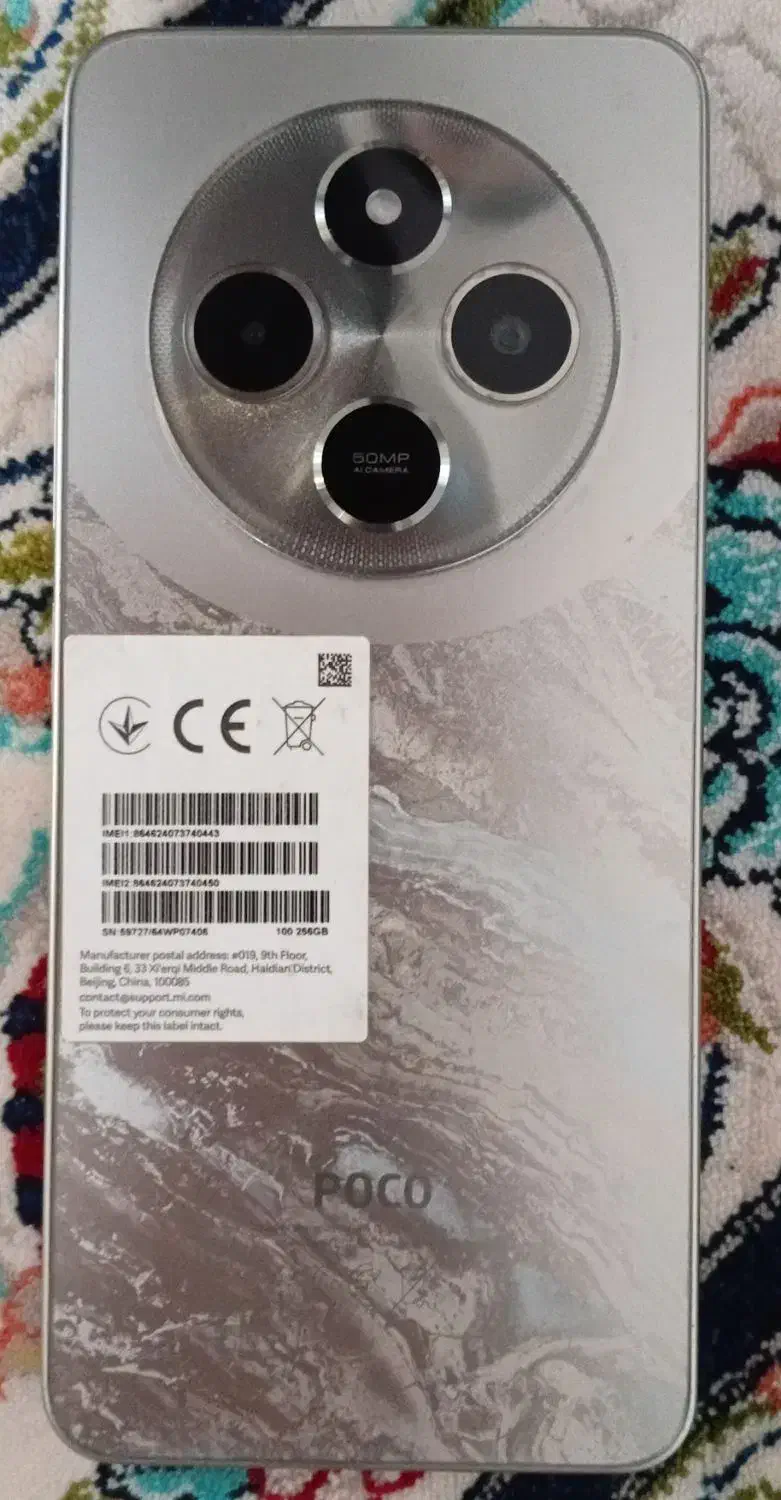 Poco C75 256g8gr|موبایل|سنندج, |دیوار