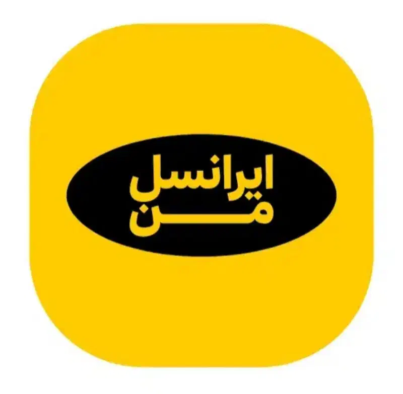 09353599102 سیم کارت ایرانسل نو۱۵۰سقف مکالمه دائمی|سیم‌کارت|رباط‌کریم, رباط‌کریم|دیوار