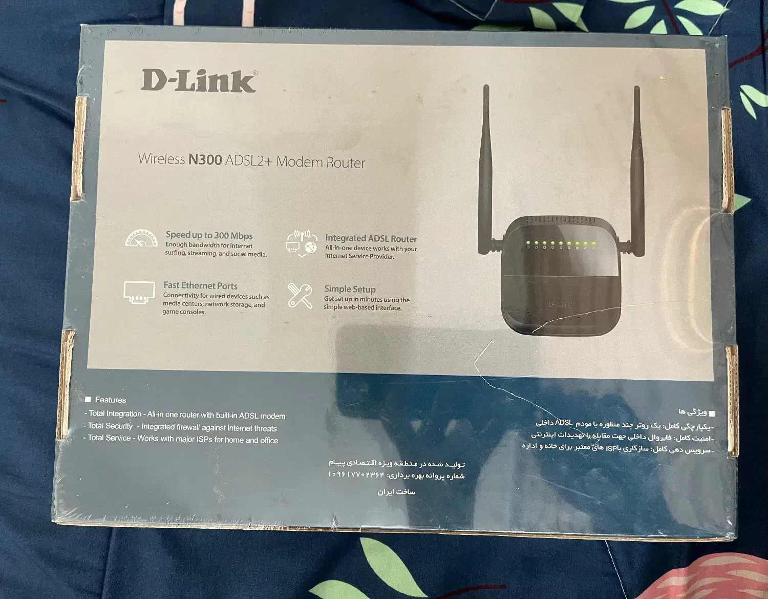 مودم دی لینک wireless N300|مودم و تجهیزات شبکه|خمینی‌شهر, |دیوار