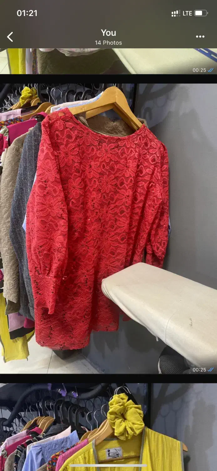 شومیز|لباس|نوشهر, |دیوار