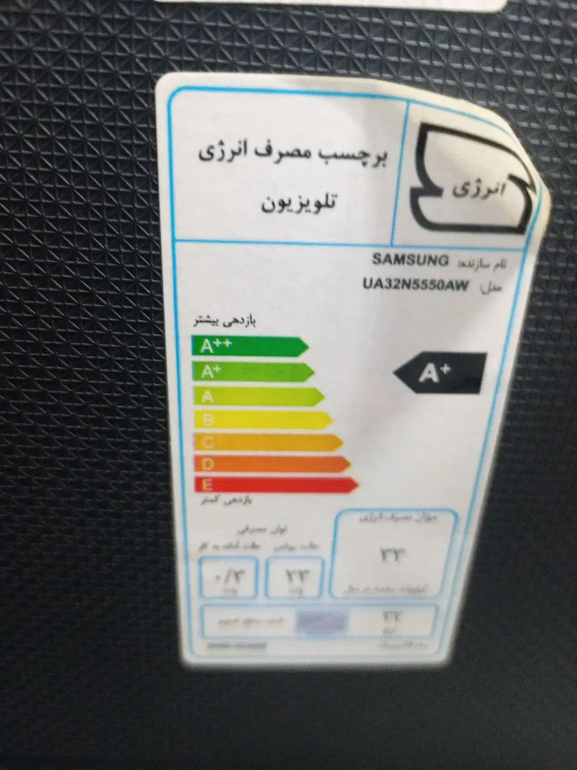 تلوزیون 32 سامسونگ|تلویزیون و پروژکتور|ورامین, ورامین|دیوار